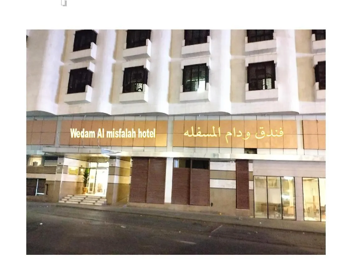 Wedam Al Misfalah Hotel Mecca